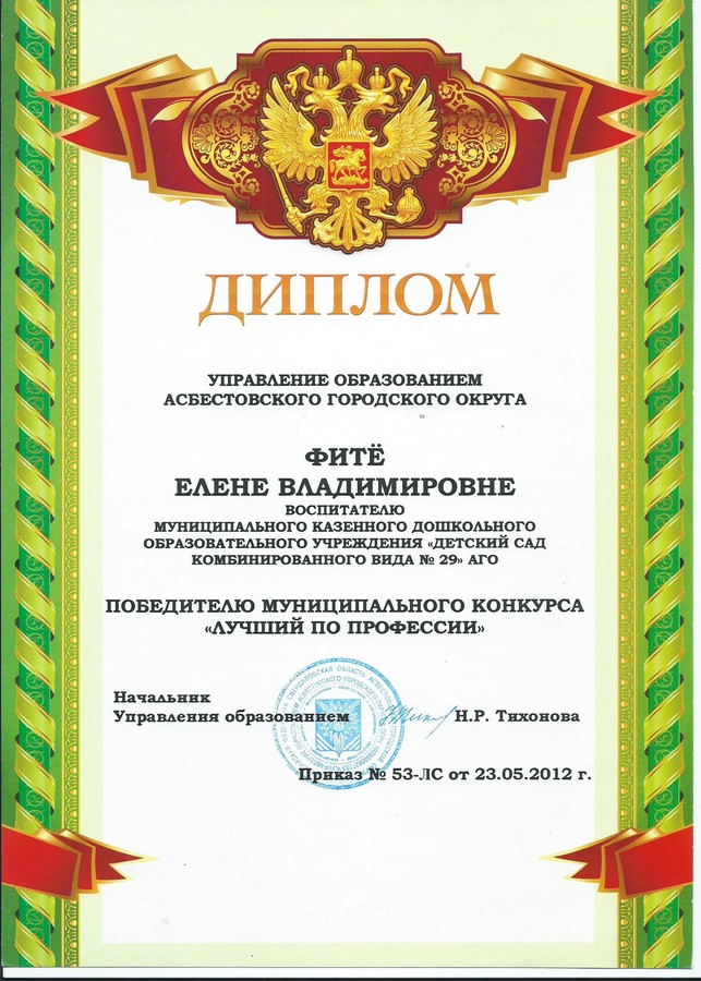 2012-1.jpg