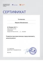 Certificate_1354529 (2).jpg