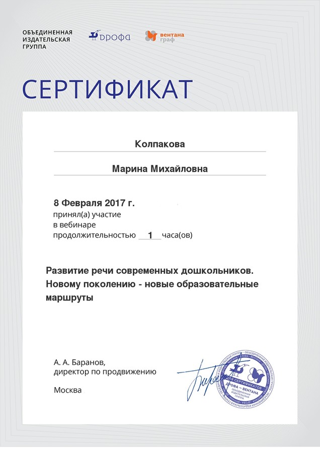 Certificate_1664893 (1) (1).jpg