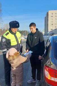 3 этап акции 