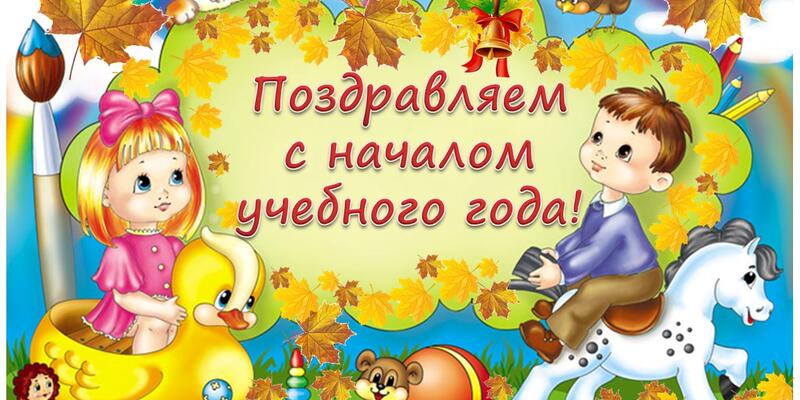 Знатоки правил дорожного движения