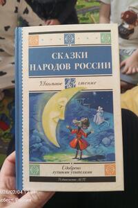 21 февраля — Международный день родного языка.