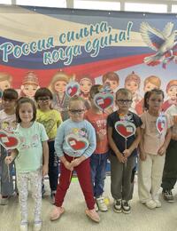 День Государственного флага России!