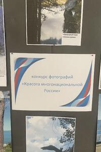 Красота многонациональной России.