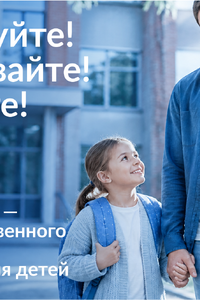 Россияне оценивают организации социальной сферы через 