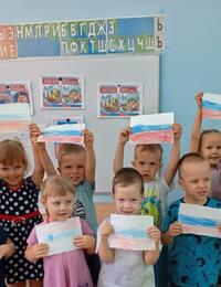 День государственного флага Российской Федерации.
